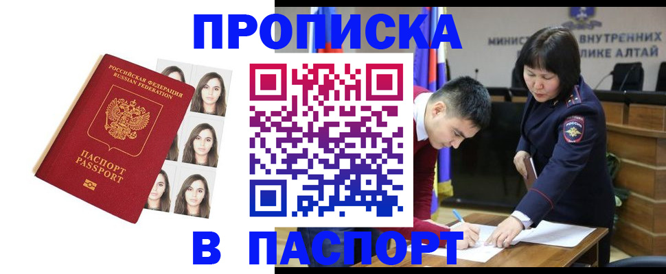 где прописаться в Жирновске